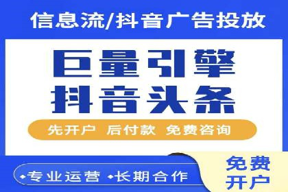 开户推广成本分析案例